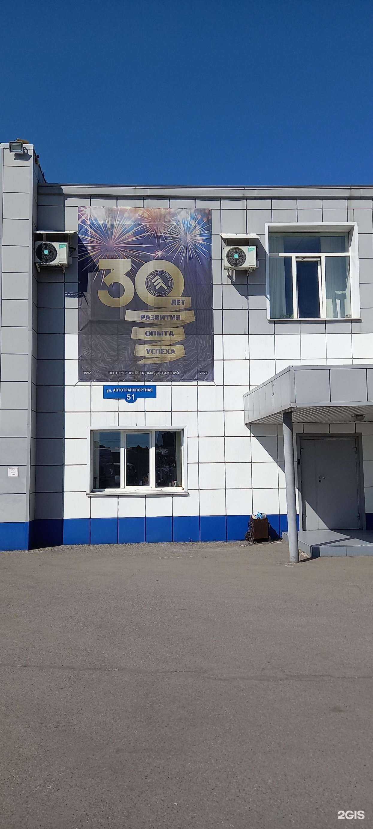 Отзывы на компанию Союз предпринимателей г. Новокузнецка в Новокузнецке c фото - фотография 2 из 2