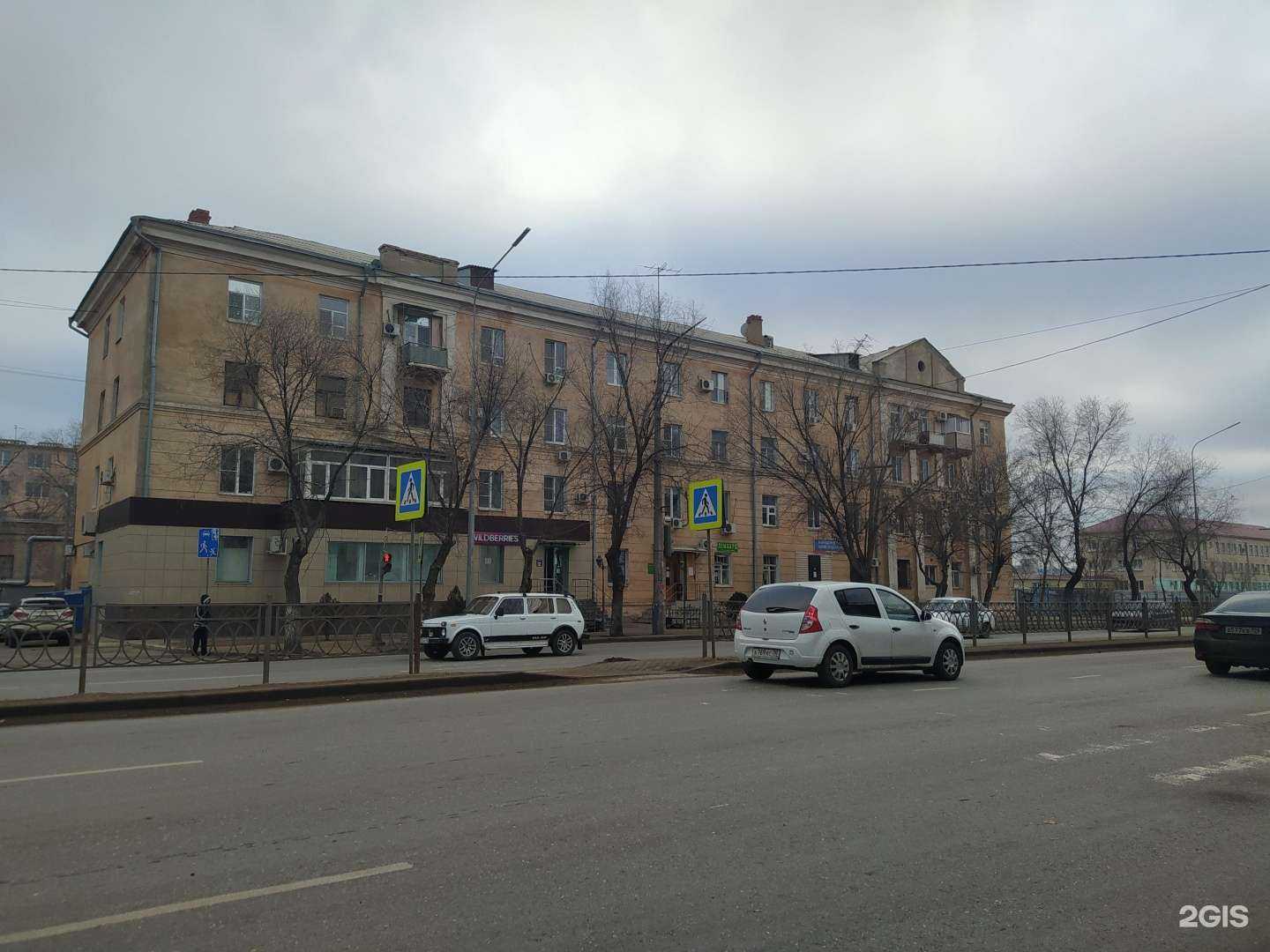 Отзывы на компанию Гемотест в Астрахани c фото - фотография 2 из 2