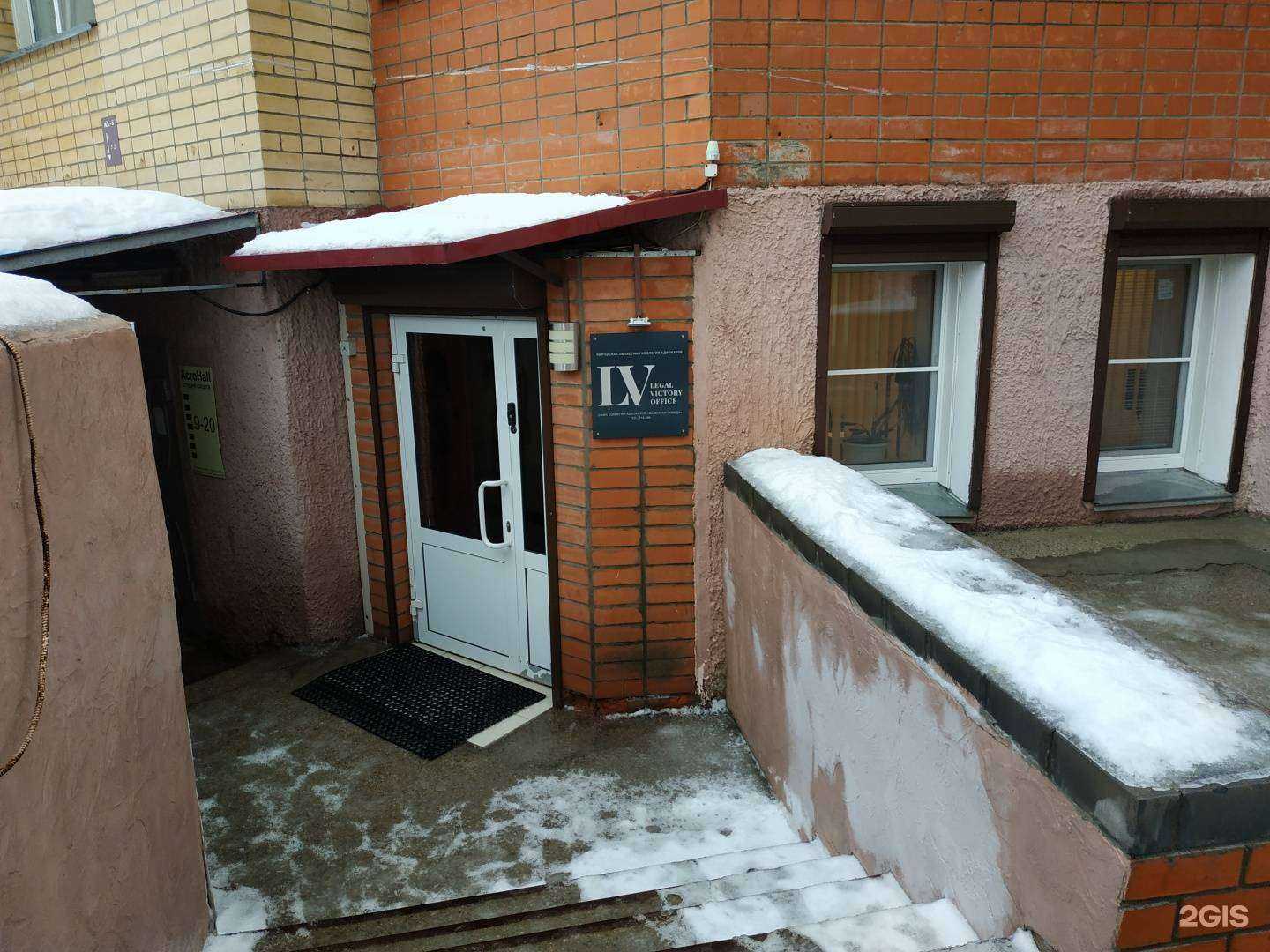 Отзывы на компанию Адвокат Одинцова М.А. в Кирове c фото