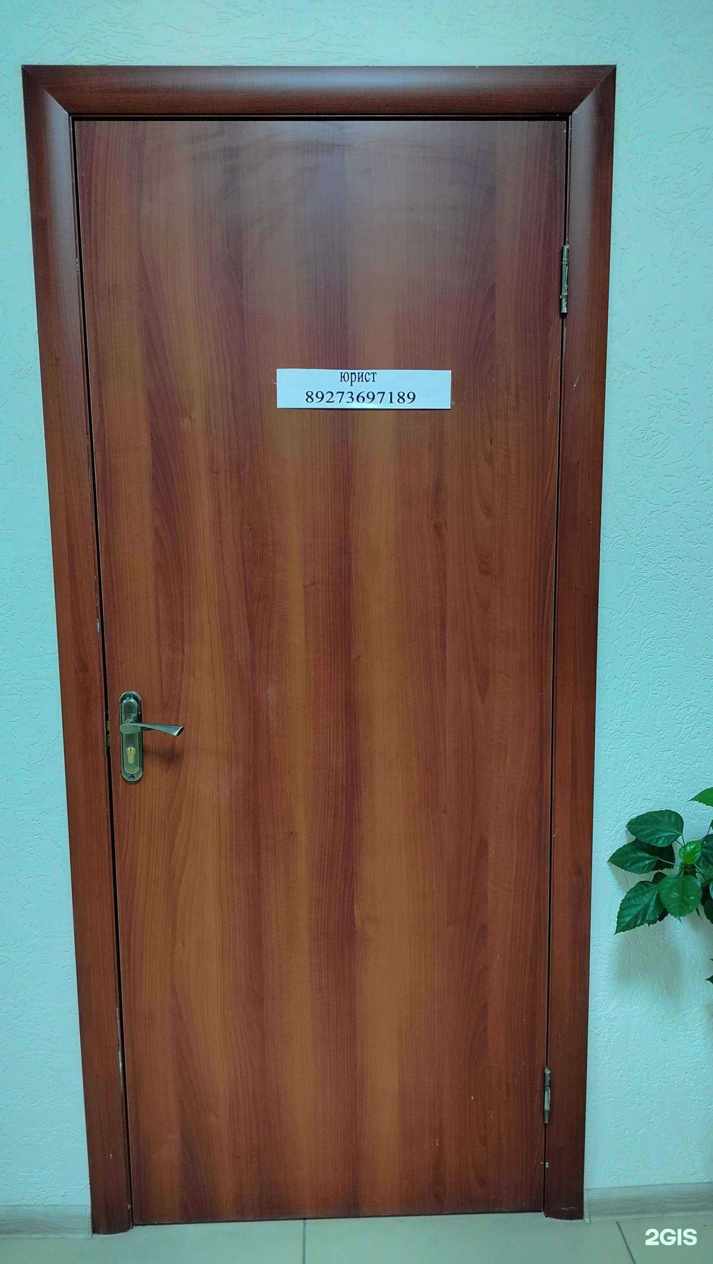 Отзывы на компанию Юридический кабинет в г. Пенза c фото