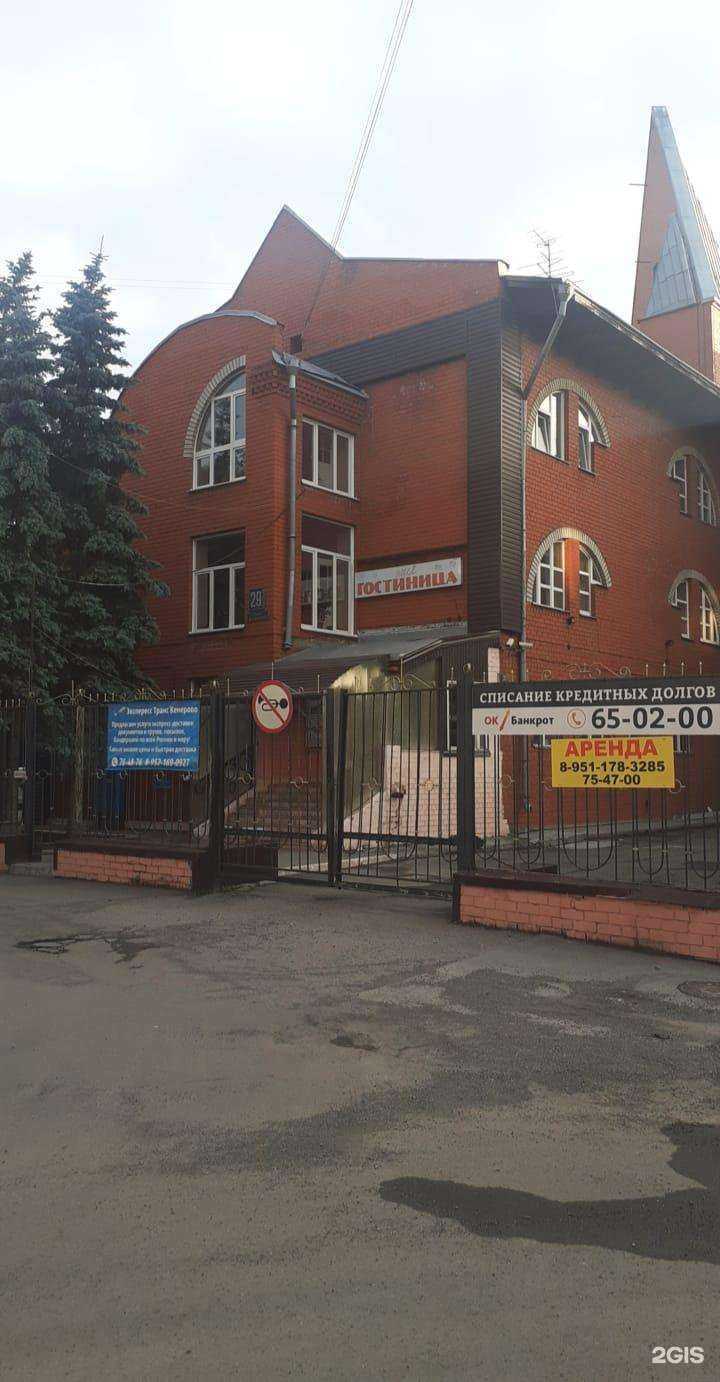 Отзывы на компанию Лизетта в Кемерове c фото - фотография 2 из 2