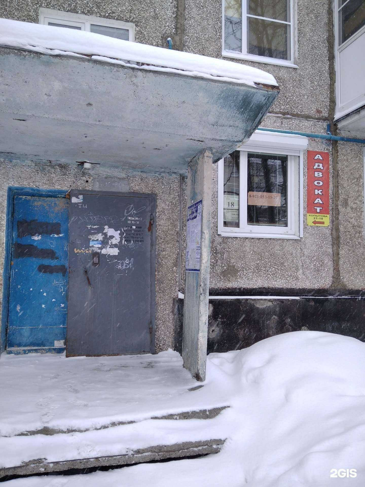 Отзывы на компанию Адвокатский кабинет №70 в г. Мурманск c фото