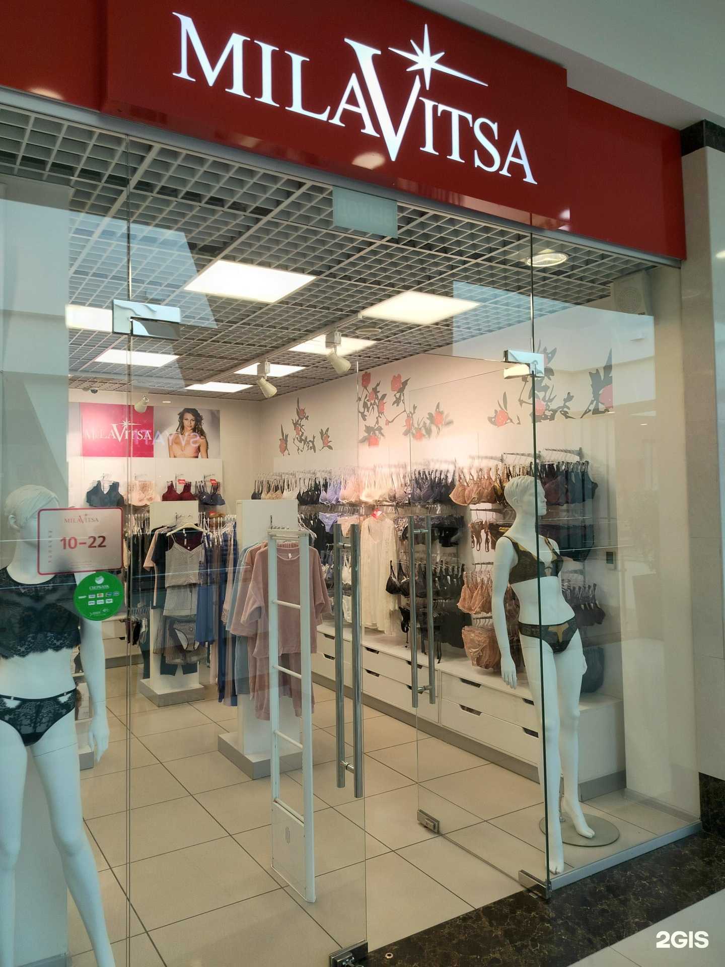 Отзывы на компанию MilaVitsa в г. Кострома c фото