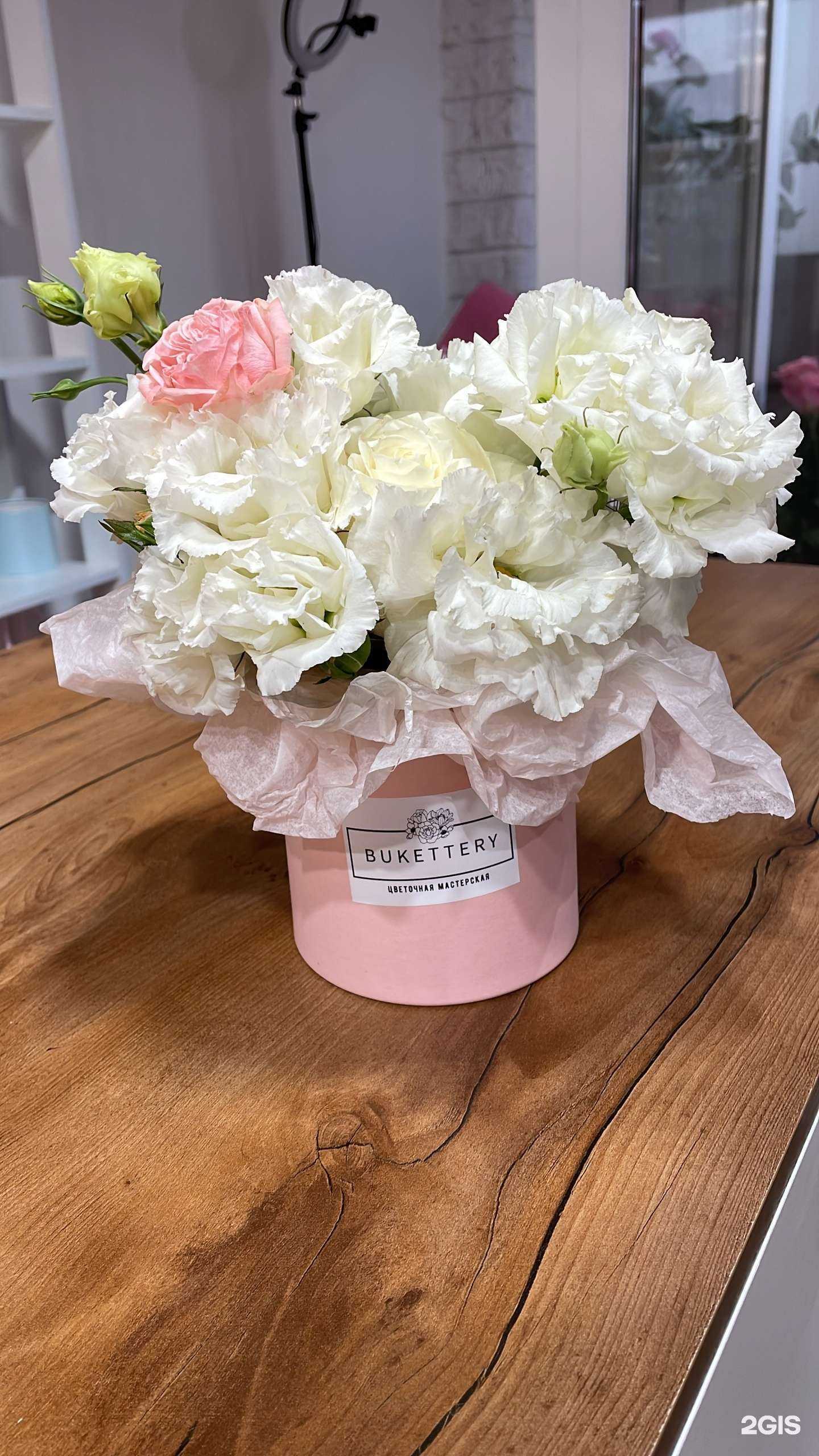 Отзывы на компанию bukettery в Самаре c фото