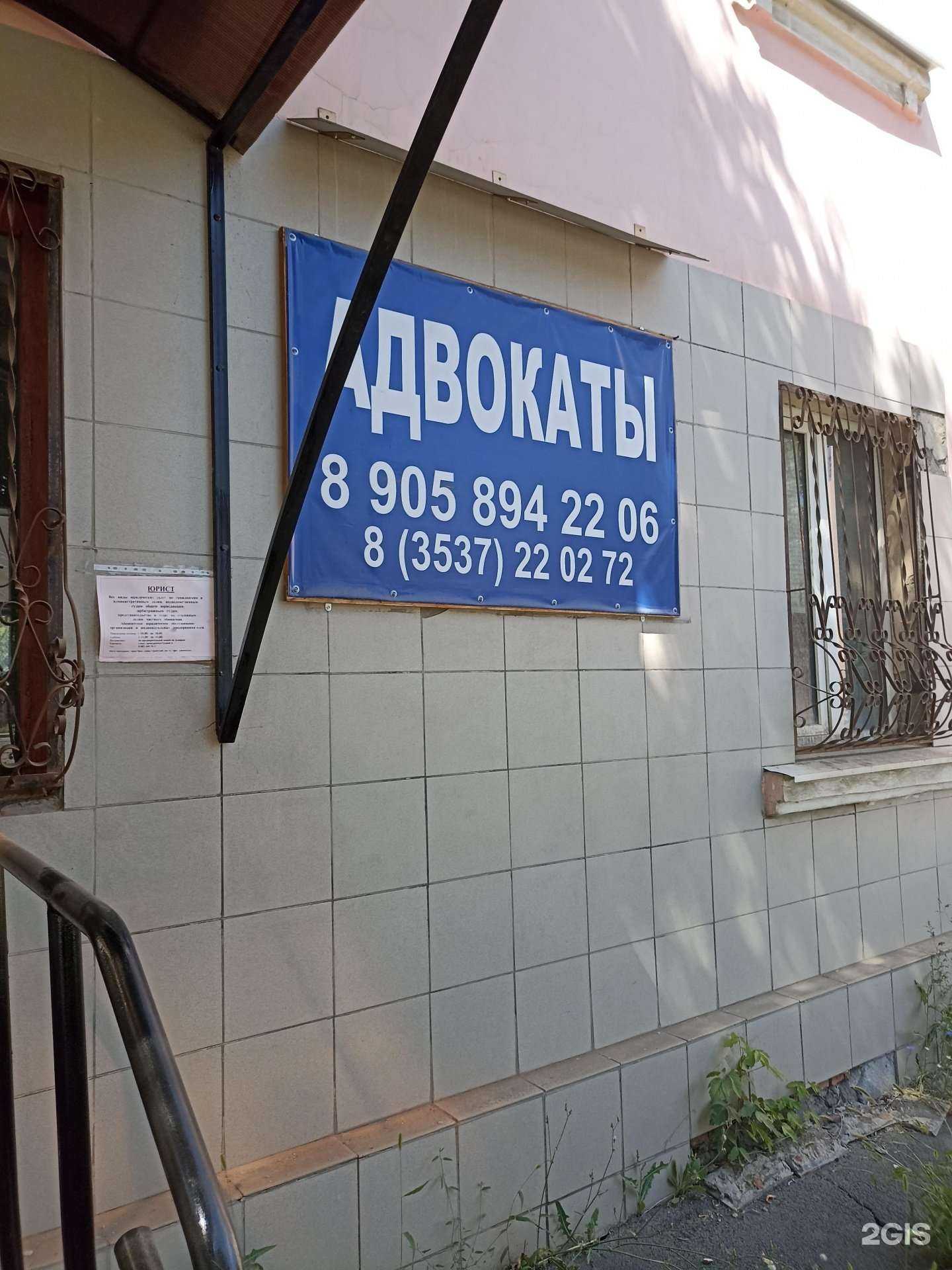 Отзывы на компанию Компания по оказанию юридических услуг в Орске c фото