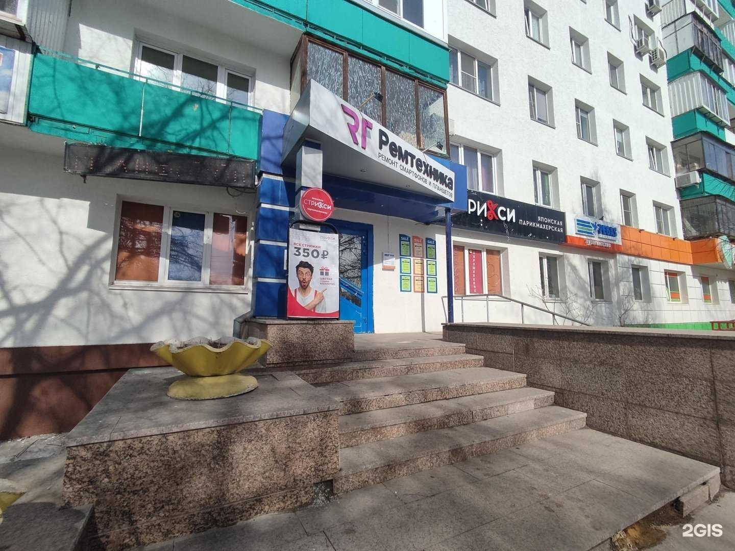 Отзывы на компанию Эдельвейс в г. Челябинск c фото