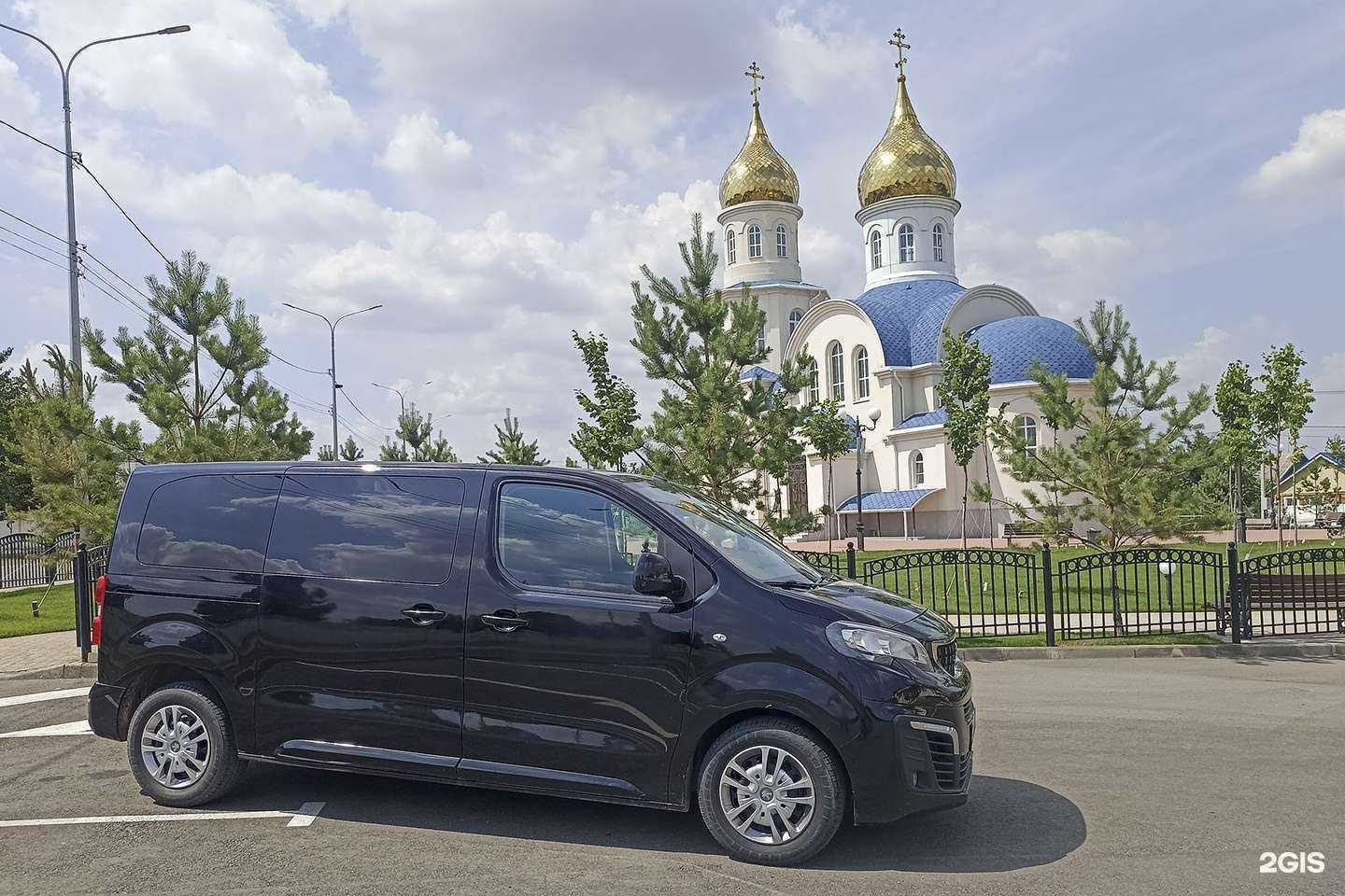 Отзывы на компанию Похоронная городская служба Краснодара в г. Краснодар c фото