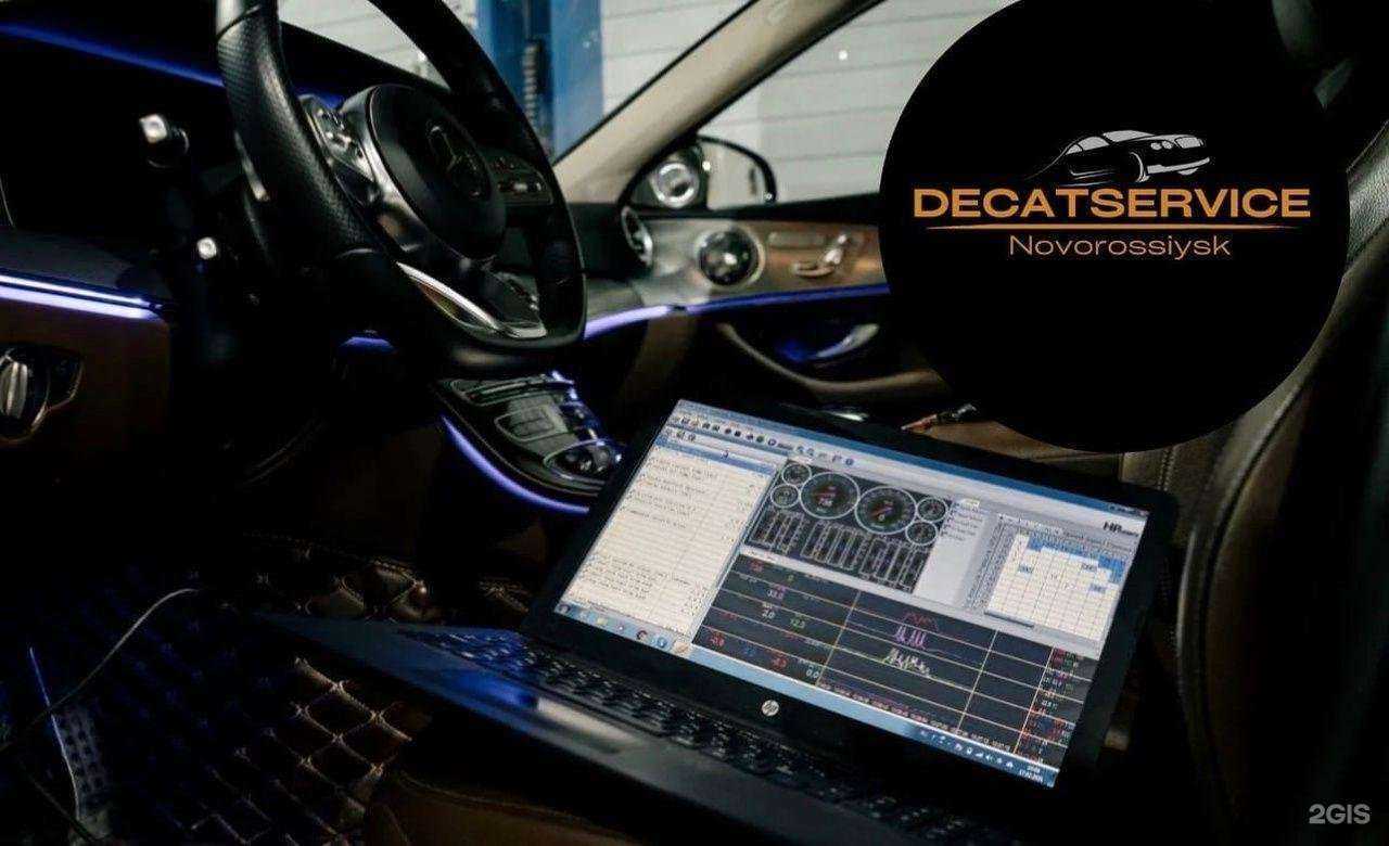 Отзывы на компанию DecatService в г. Новороссийск c фото