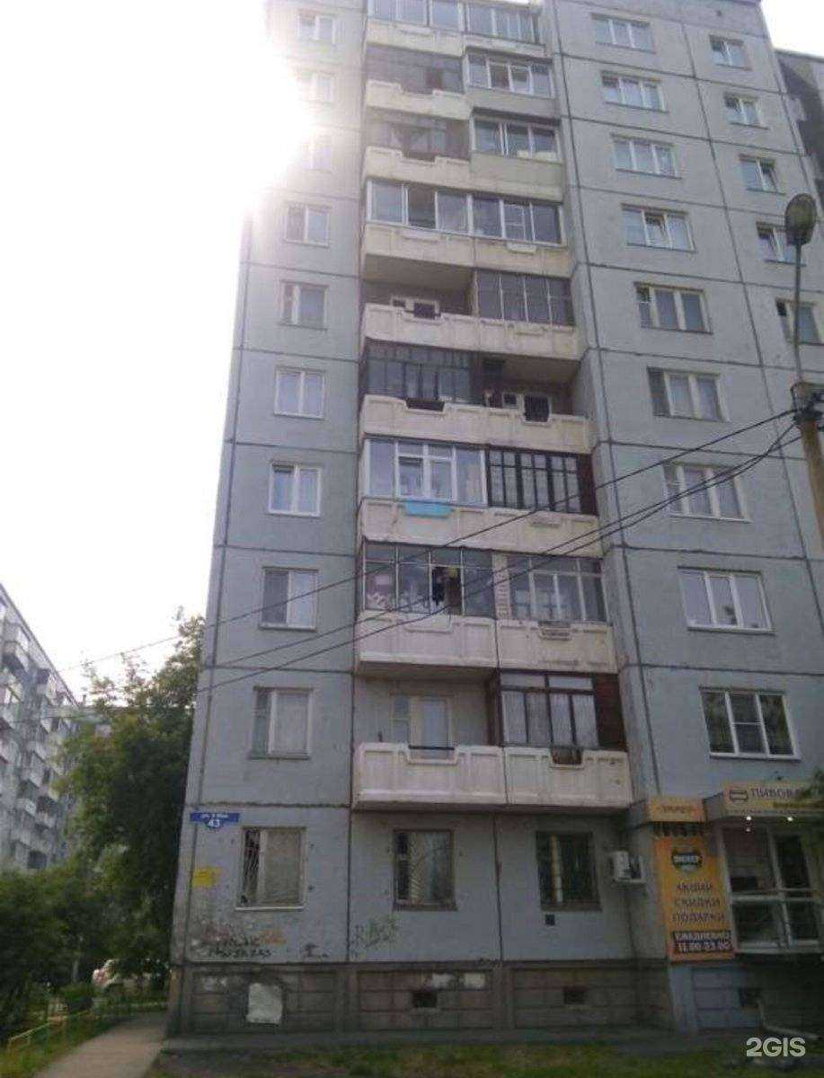 Отзывы на компанию Абаза в Красноярске c фото - фотография 2 из 2