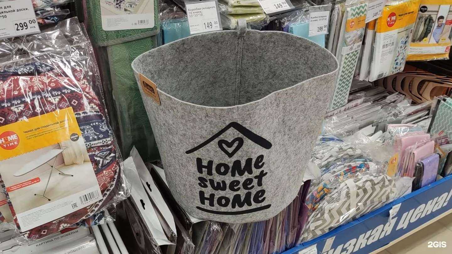 Отзывы на компанию Fix Price в Подольске c фото