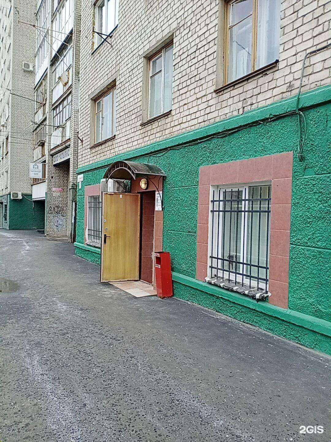 Отзывы на компанию Ярд в г. Саратов c фото