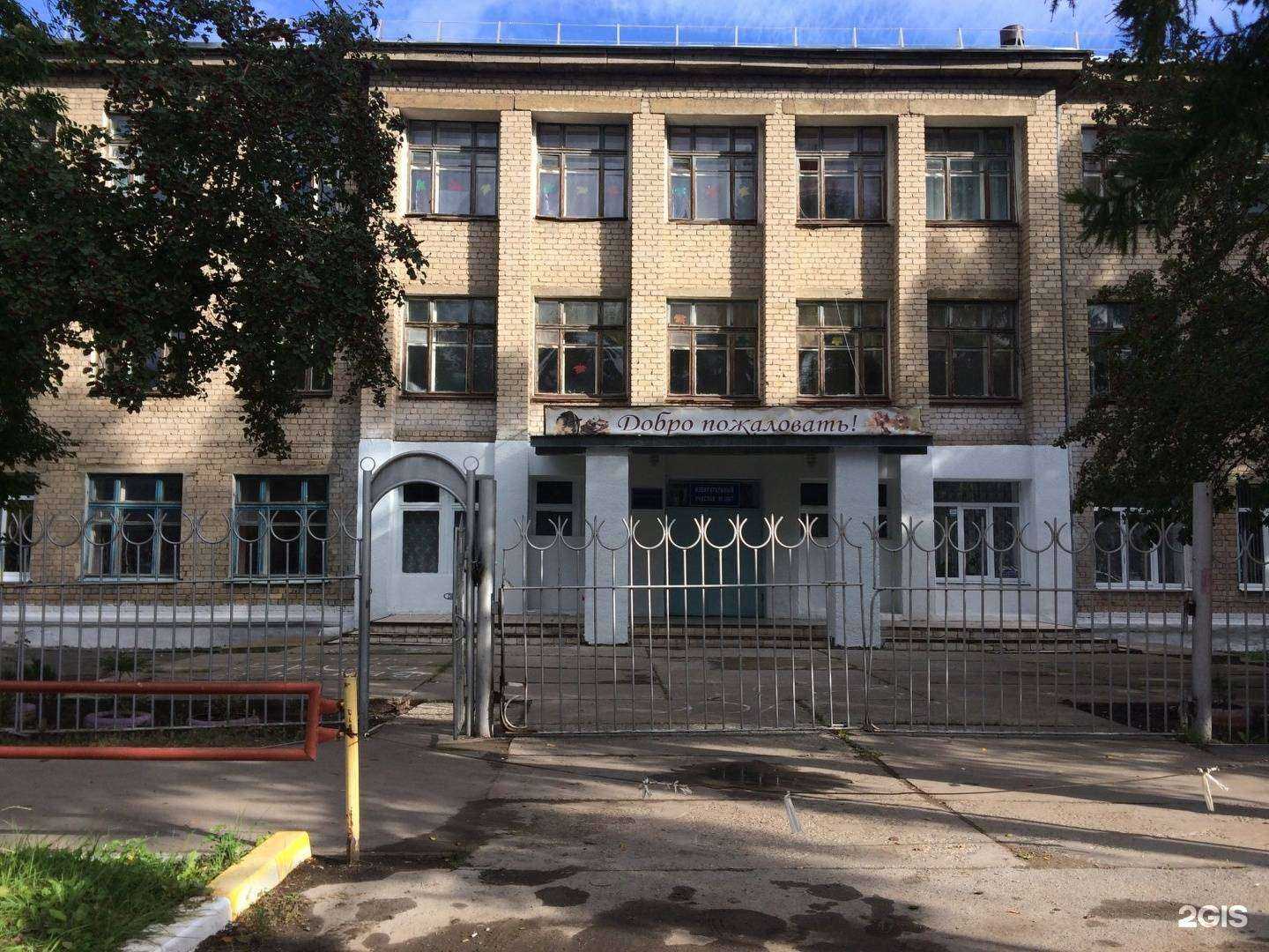 Отзывы на компанию Средняя общеобразовательная школа №51 в Каменске-Уральском c фото