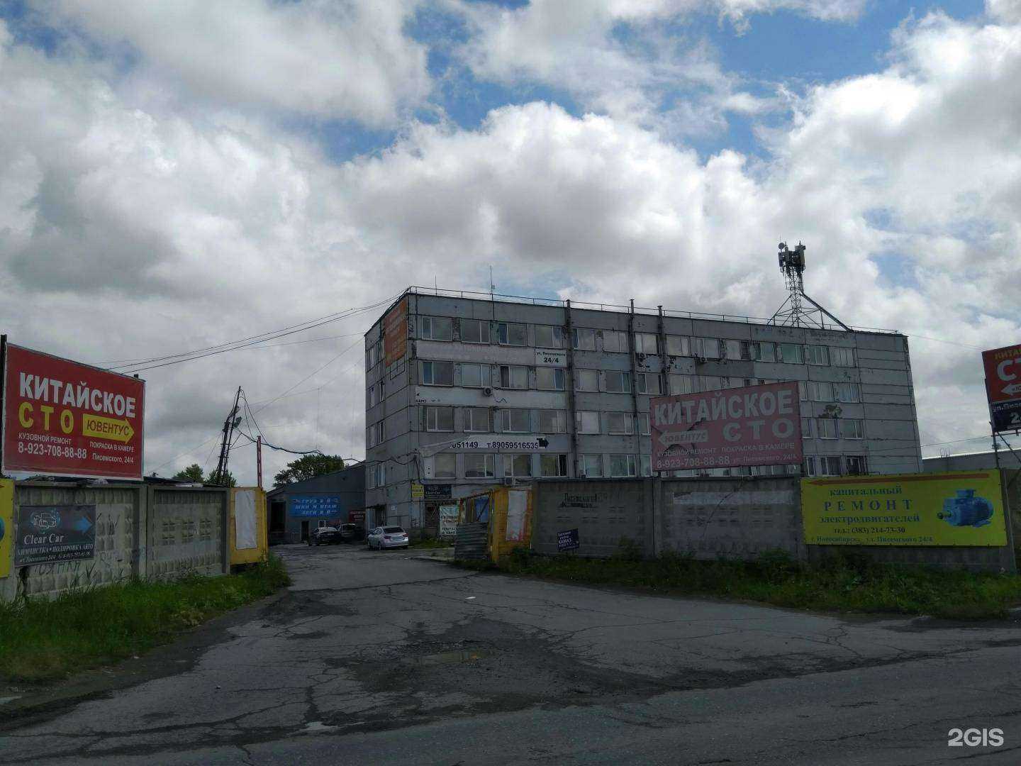 Отзывы на компанию Премьер в Новосибирске c фото