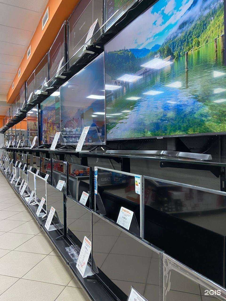 Отзывы на компанию DNS в Омске c фото