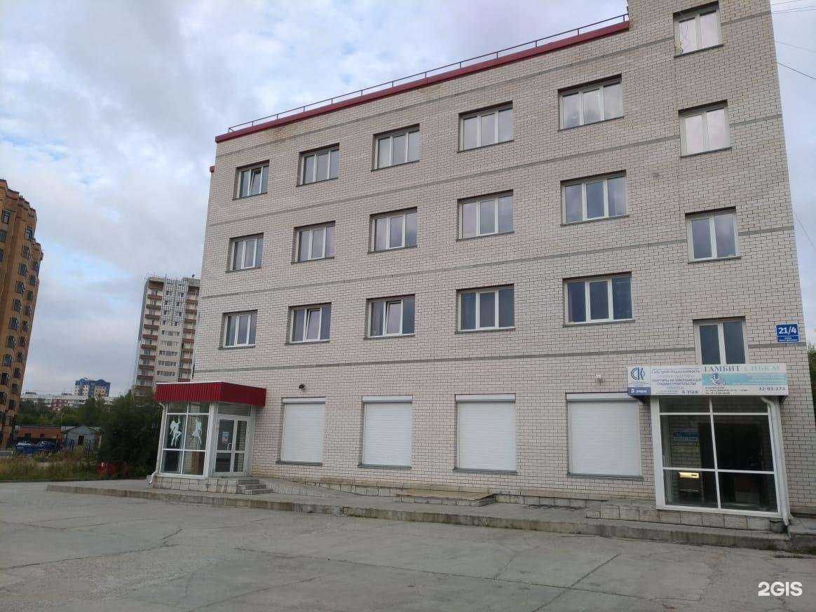 Отзывы на компанию Гамбит в Новосибирске c фото - фотография 2 из 2