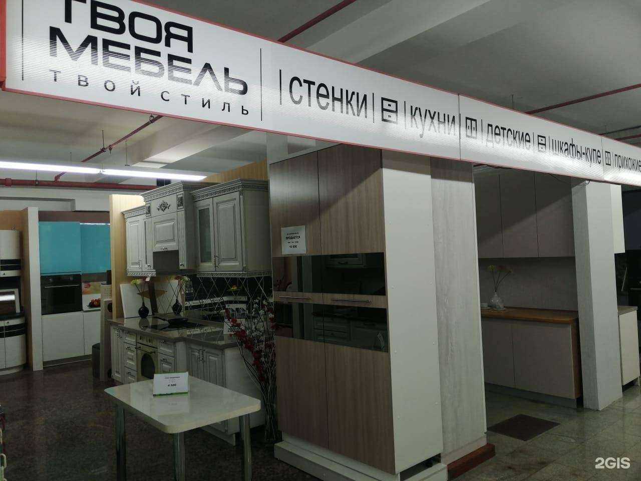 Отзывы на компанию Твоя мебель в г. Чебоксары c фото