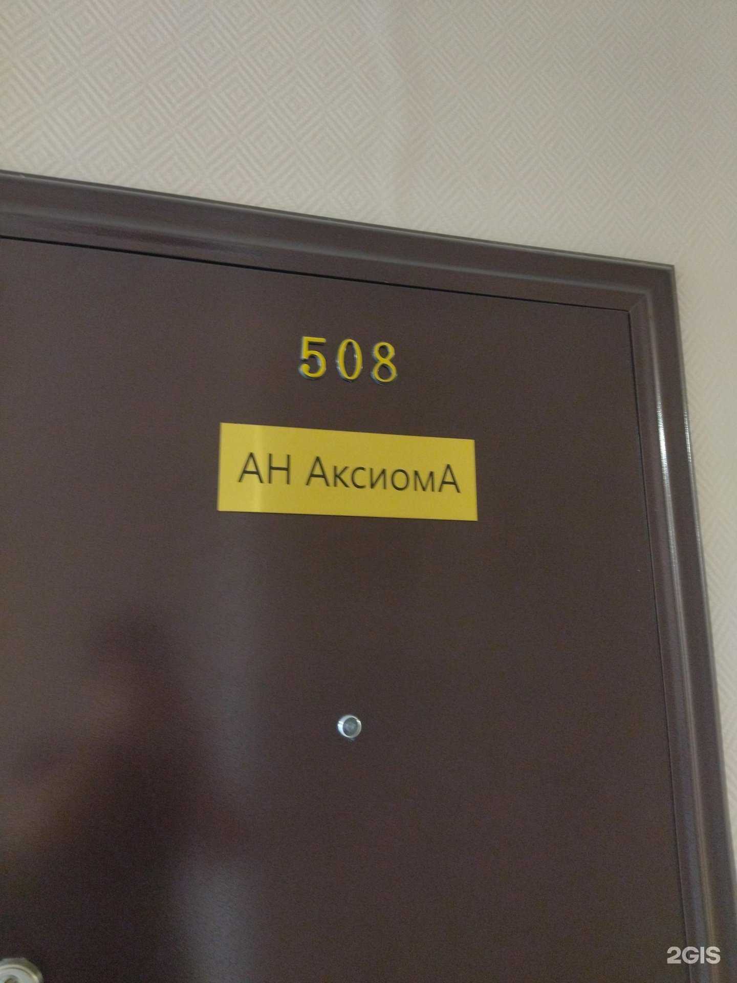 Отзывы на компанию Пункт скупки в Новокузнецке c фото