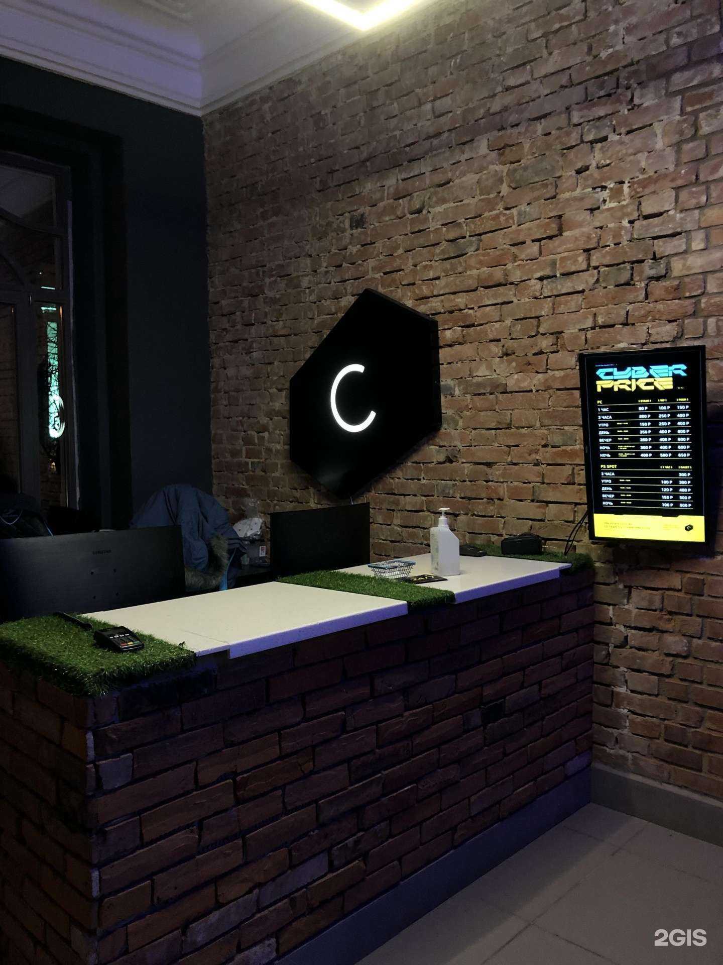 Отзывы на компанию Cyber Spot в г. Вологда c фото