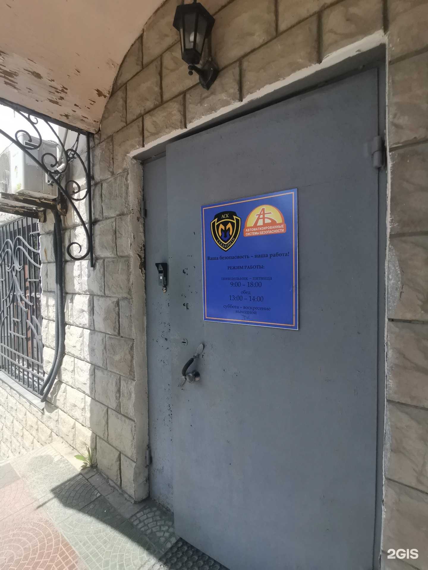 Отзывы на компанию Автоматизированные системы безопасности в Владивостоке c фото