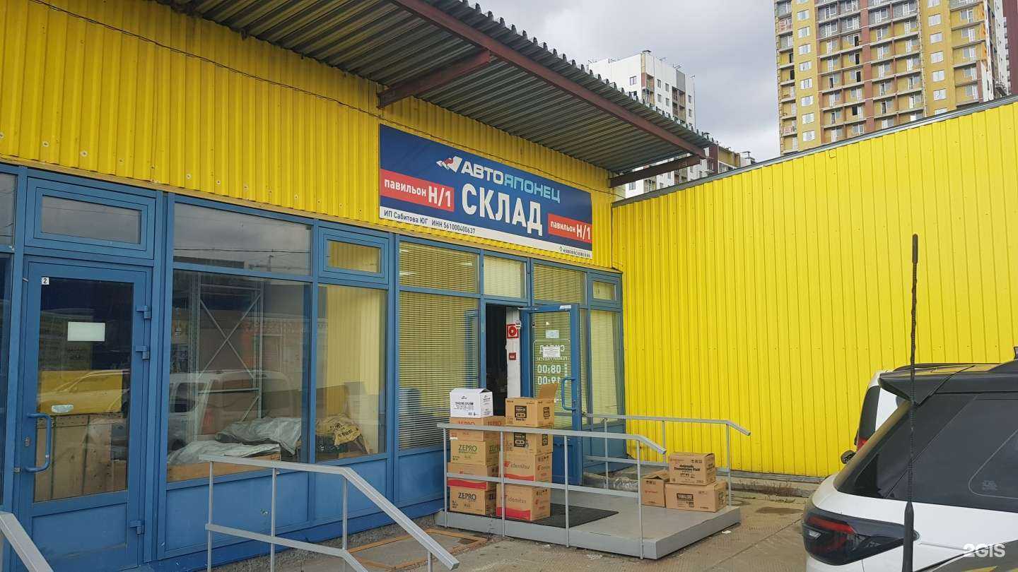 Отзывы на компанию Мотоблоки96.ру в Екатеринбурге c фото - фотография 2 из 2