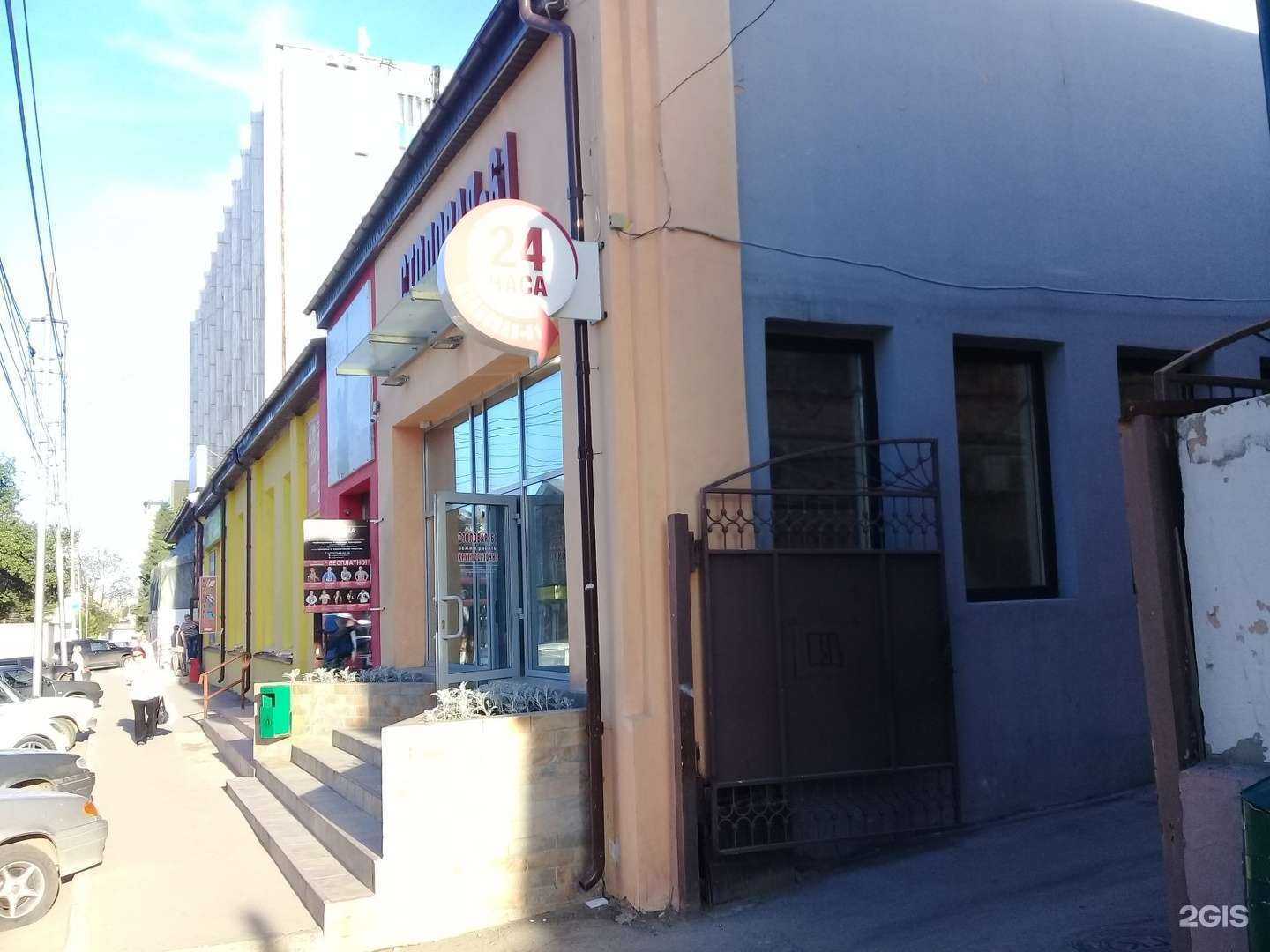 Отзывы на компанию Вершина в Саратове c фото - фотография 2 из 2