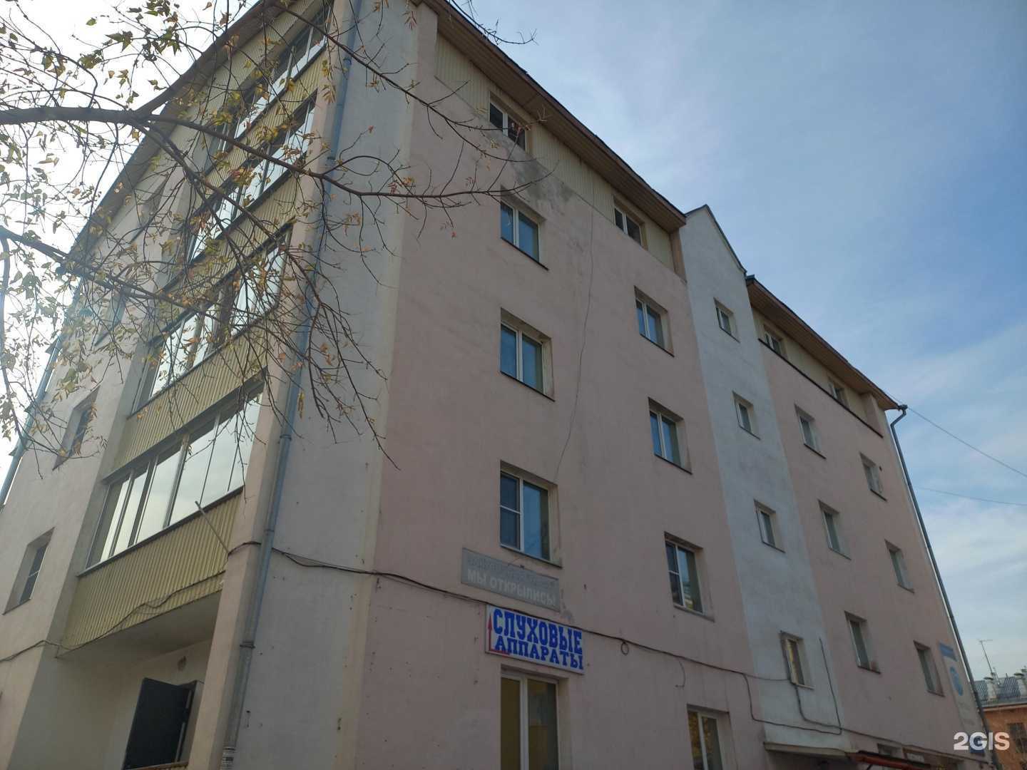 Отзывы на компанию Слух в Улан-Удэ c фото - фотография 2 из 2