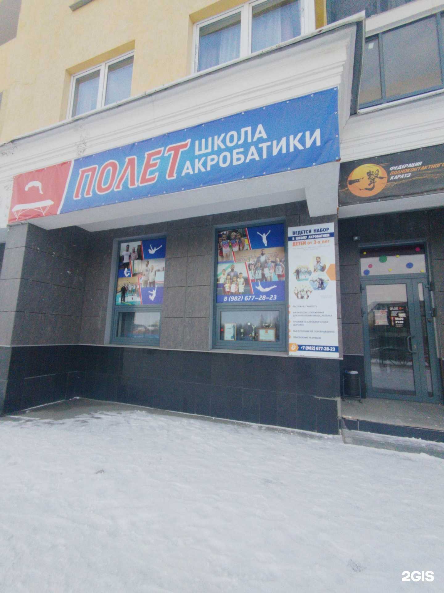 Отзывы на компанию Полëт в г. Екатеринбург c фото