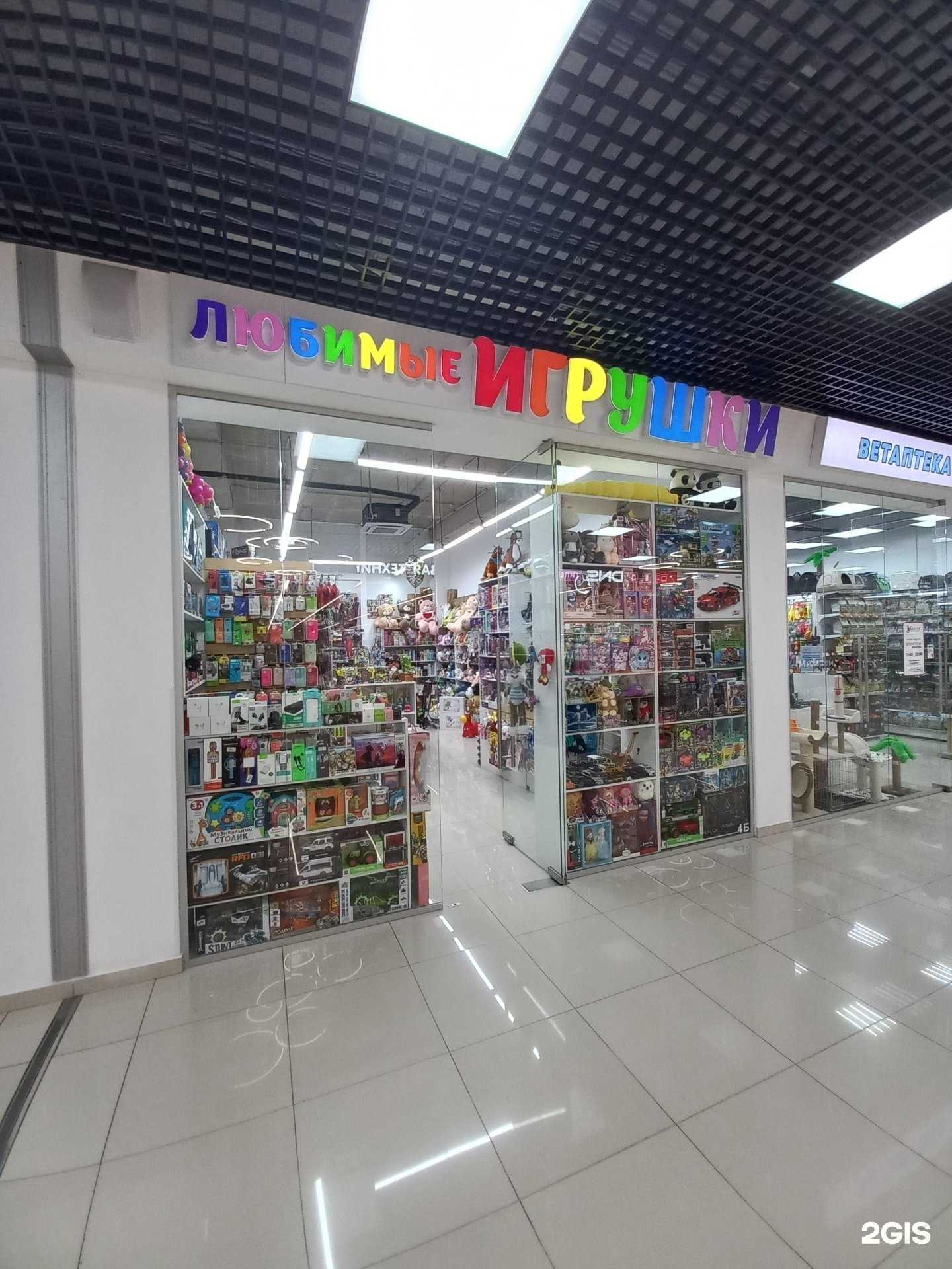 Отзывы на компанию Любимые игрушки в Краснодаре c фото