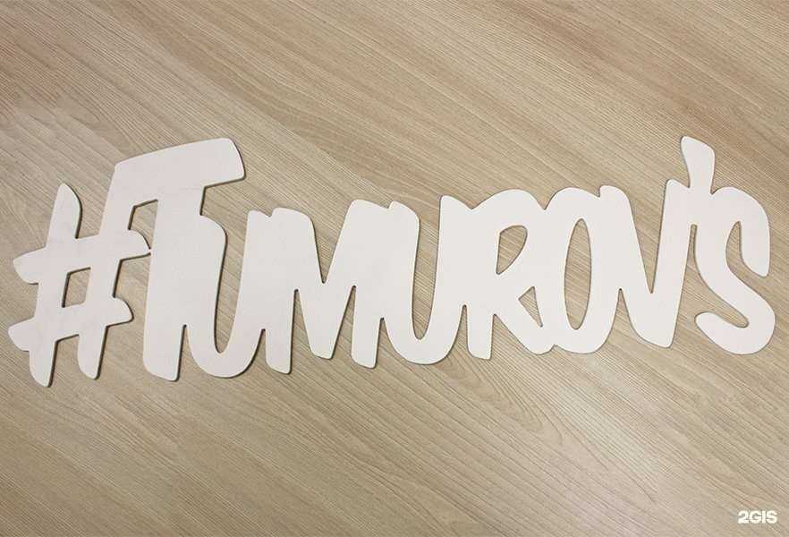 Отзывы на компанию ELS в Чите c фото