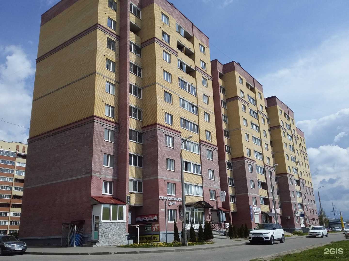 Отзывы на компанию Магазин автомобильных аккумуляторов в Пскове c фото - фотография 2 из 2