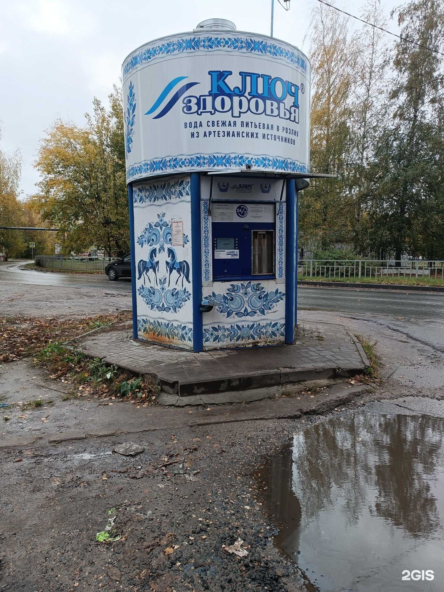 Отзывы на компанию Ключ здоровья в г. Нижний Новгород c фото
