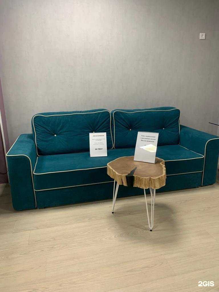 Отзывы на компанию Первый Гипермаркет Мебели в Новом Уренгое c фото