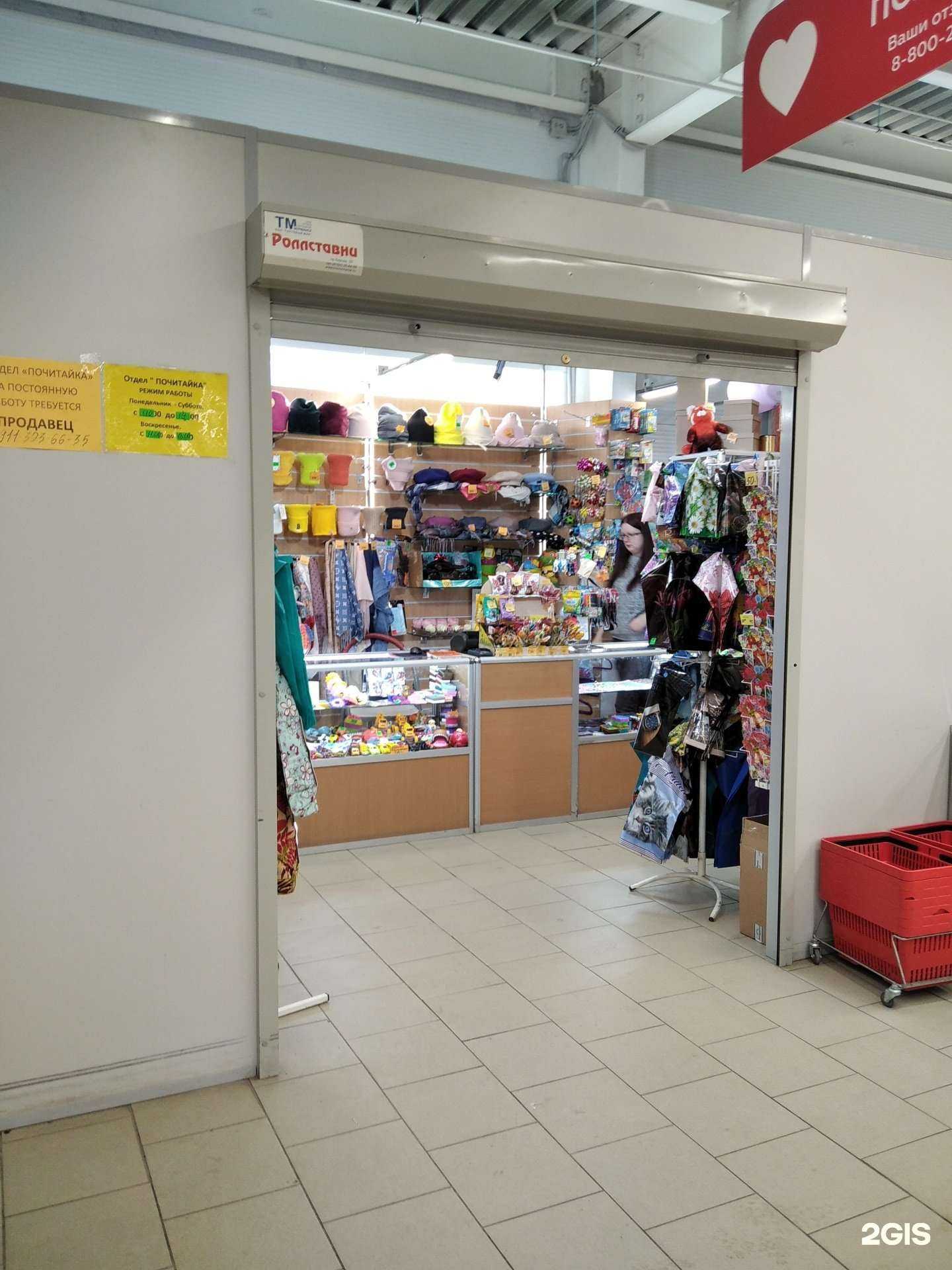 Отзывы на компанию Почитай-ка в г. Мурманск c фото