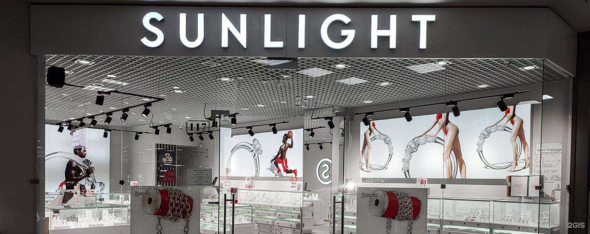 Отзывы на компанию Sunlight в Омске c фото