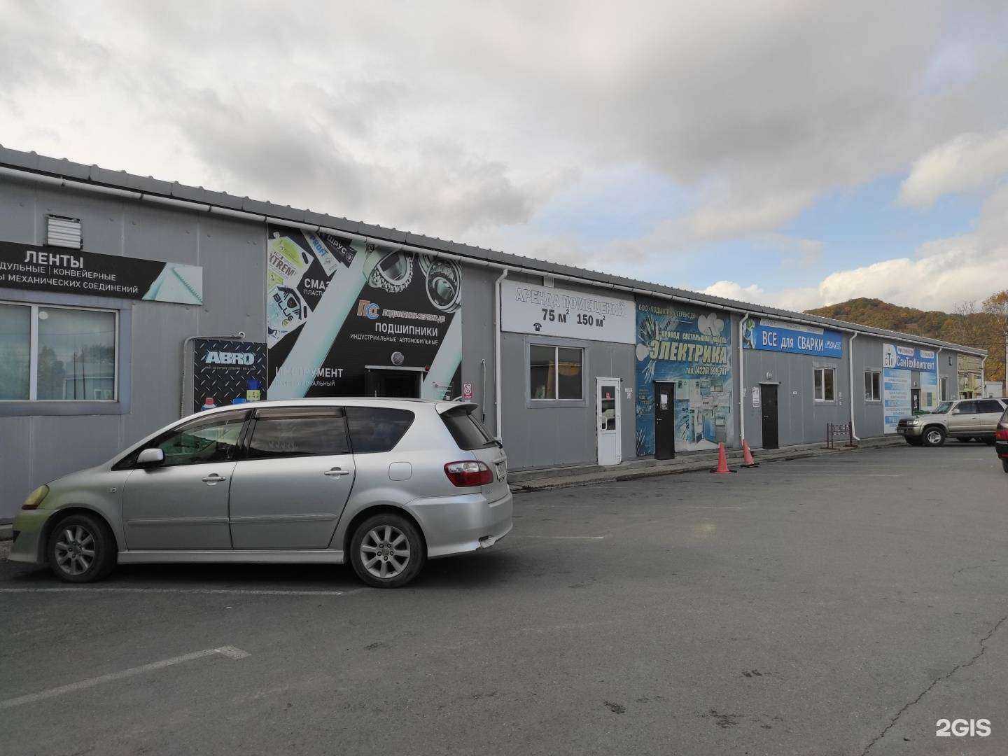 Отзывы на компанию СанТехКомплект в Находке c фото - фотография 2 из 2