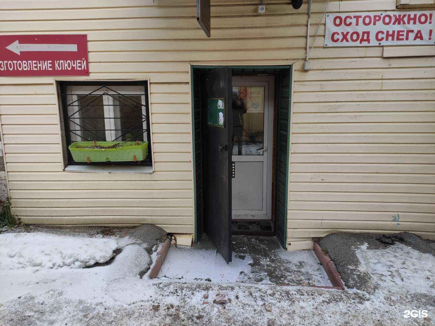 Отзывы на компанию Берилл в Богородске c фото