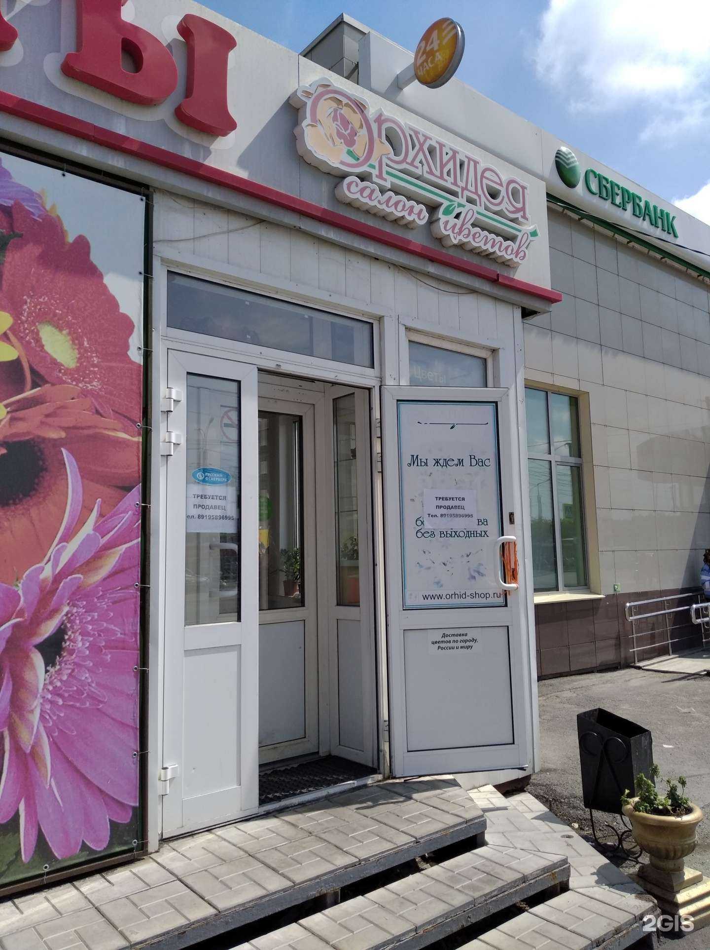 Отзывы на компанию Rufire в Кургане c фото