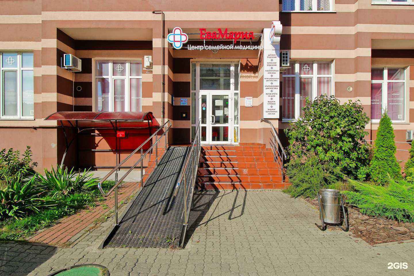 Отзывы на компанию ЕваМария в Калининграде c фото