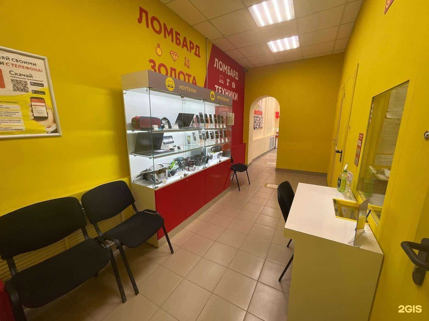 Отзывы на компанию Просто 585 в Тюмени c фото