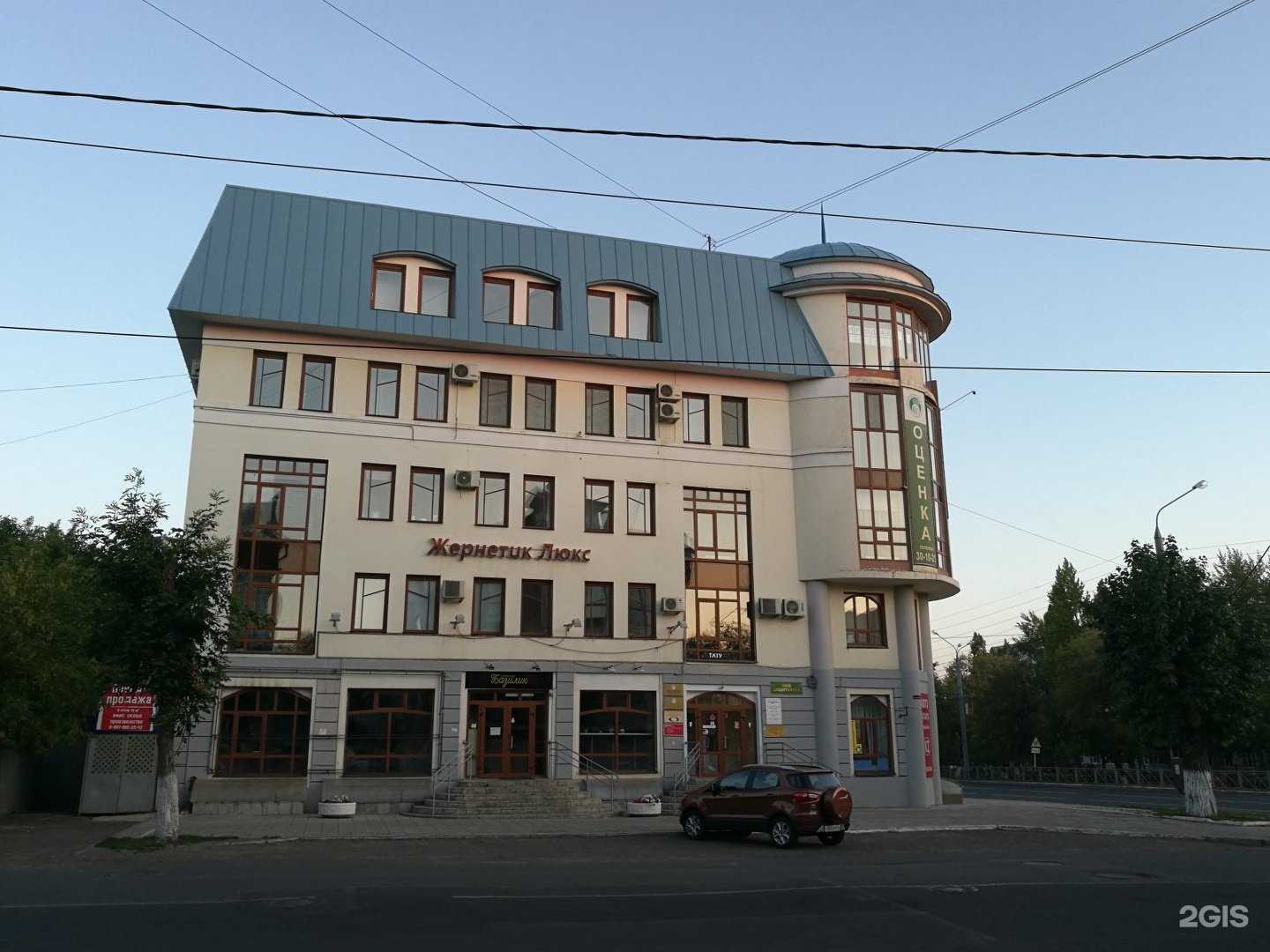 Отзывы на компанию Жернетик Люкс в Оренбурге c фото - фотография 2 из 2