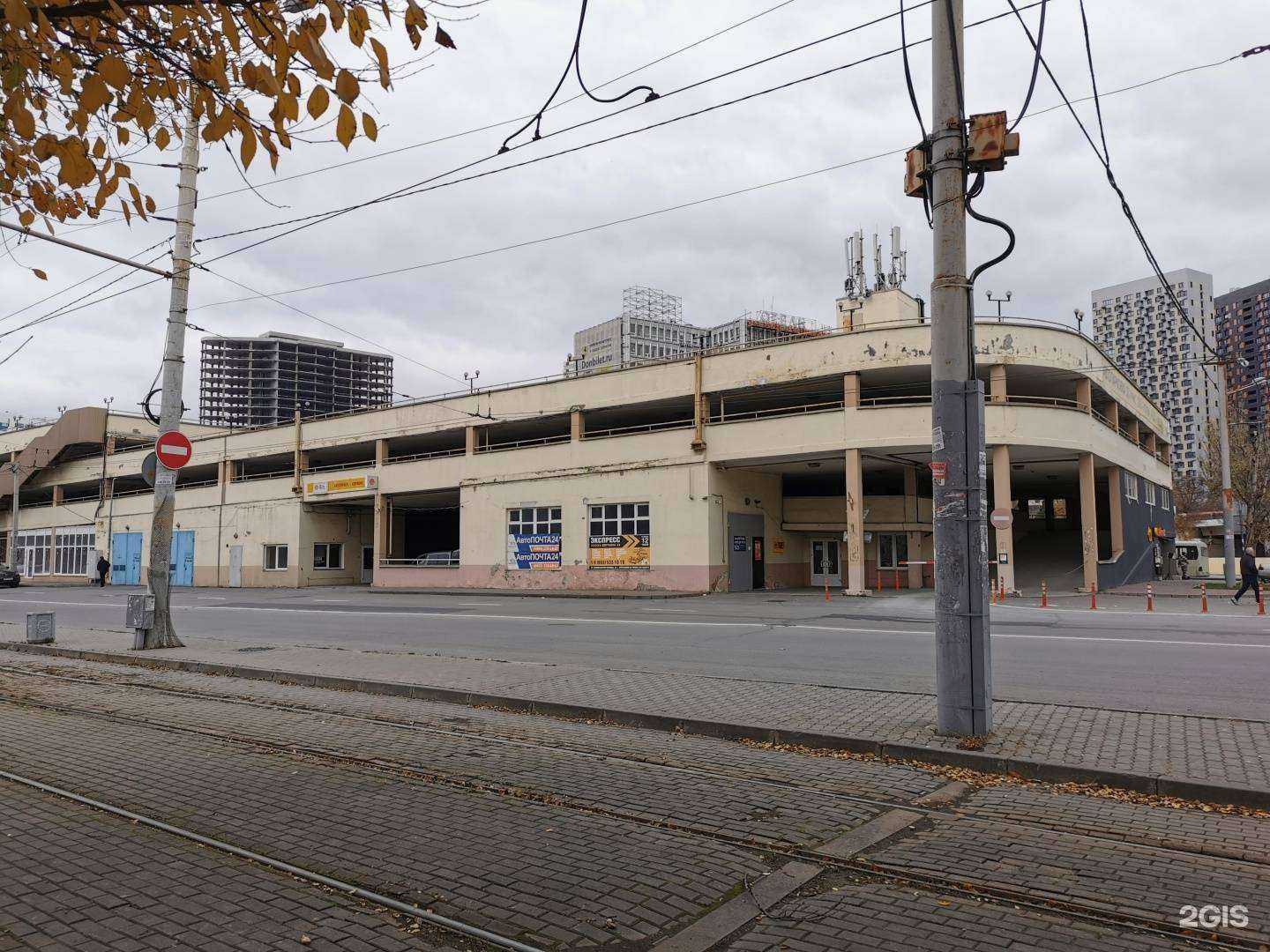 Отзывы на компанию Южная в Ростове-на-Дону c фото - фотография 2 из 2