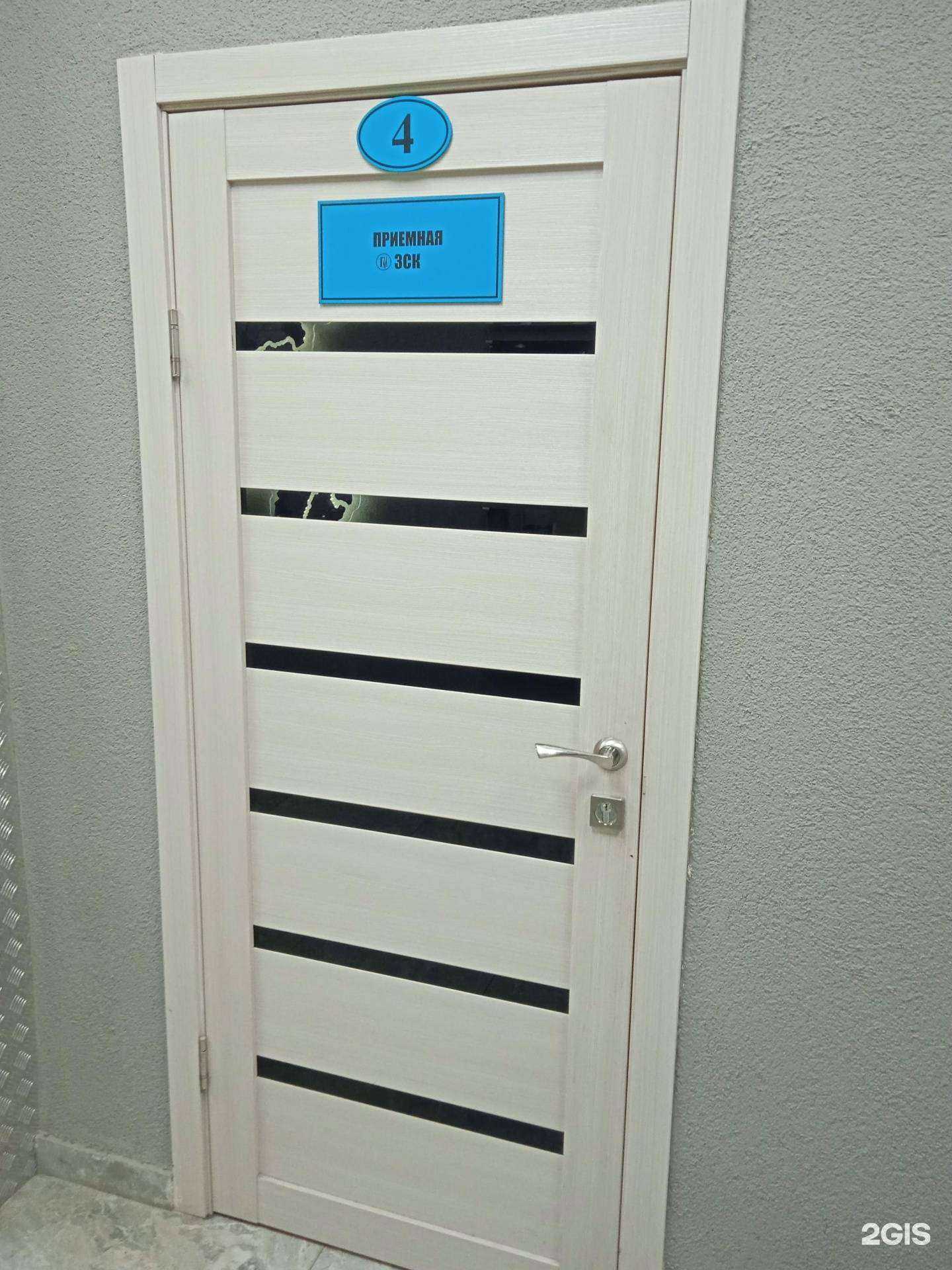 Отзывы на компанию Завод строительных конструкций в г. Саратов c фото