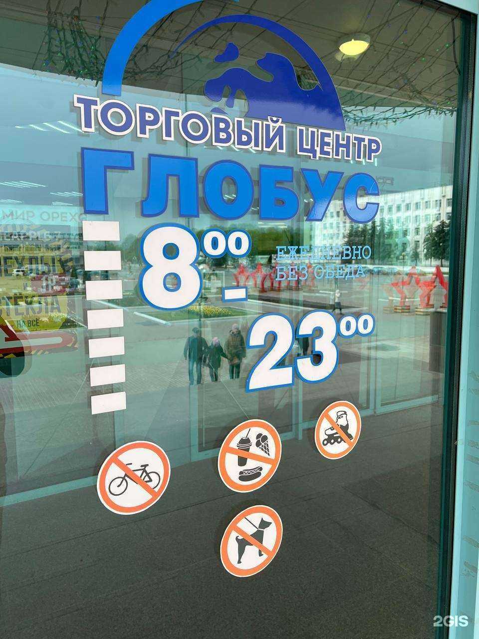 Отзывы на компанию Магазин оптики в г. Коломна c фото