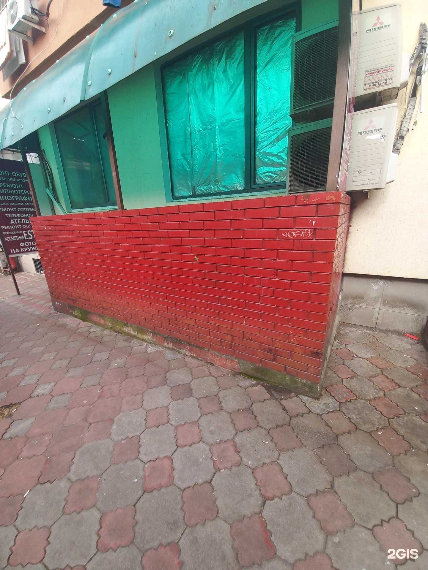 Отзывы на компанию Апрель в Сочи c фото - фотография 2 из 2