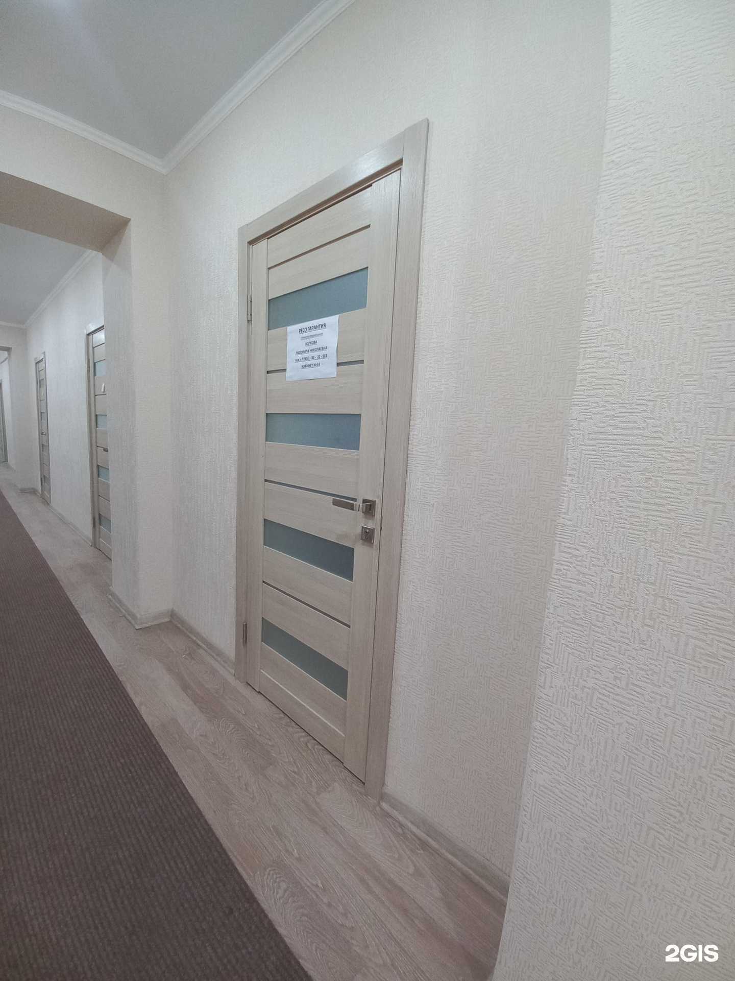 Отзывы на компанию РЕСО-гарантия в Нижневартовске c фото