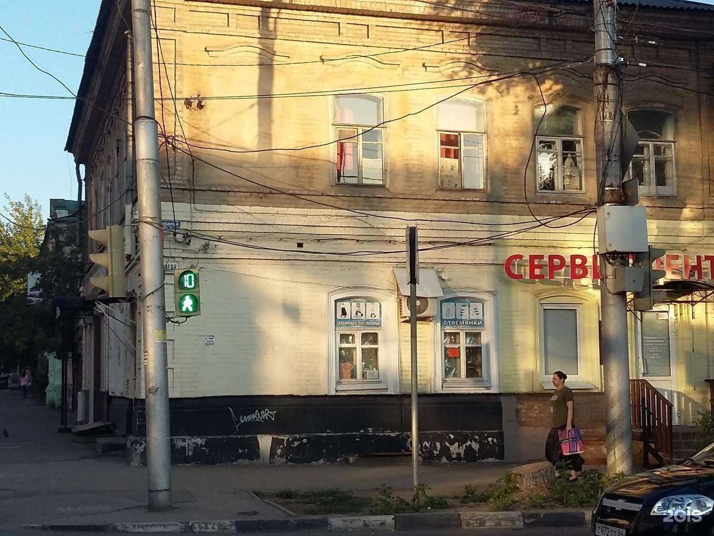 Отзывы на компанию Магазин автозвука в Саратове c фото