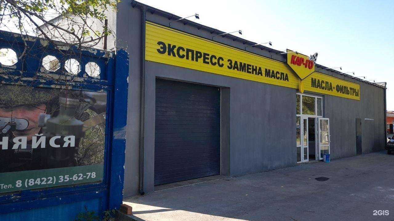 Отзывы на компанию Кар-Го в г. Ульяновск c фото