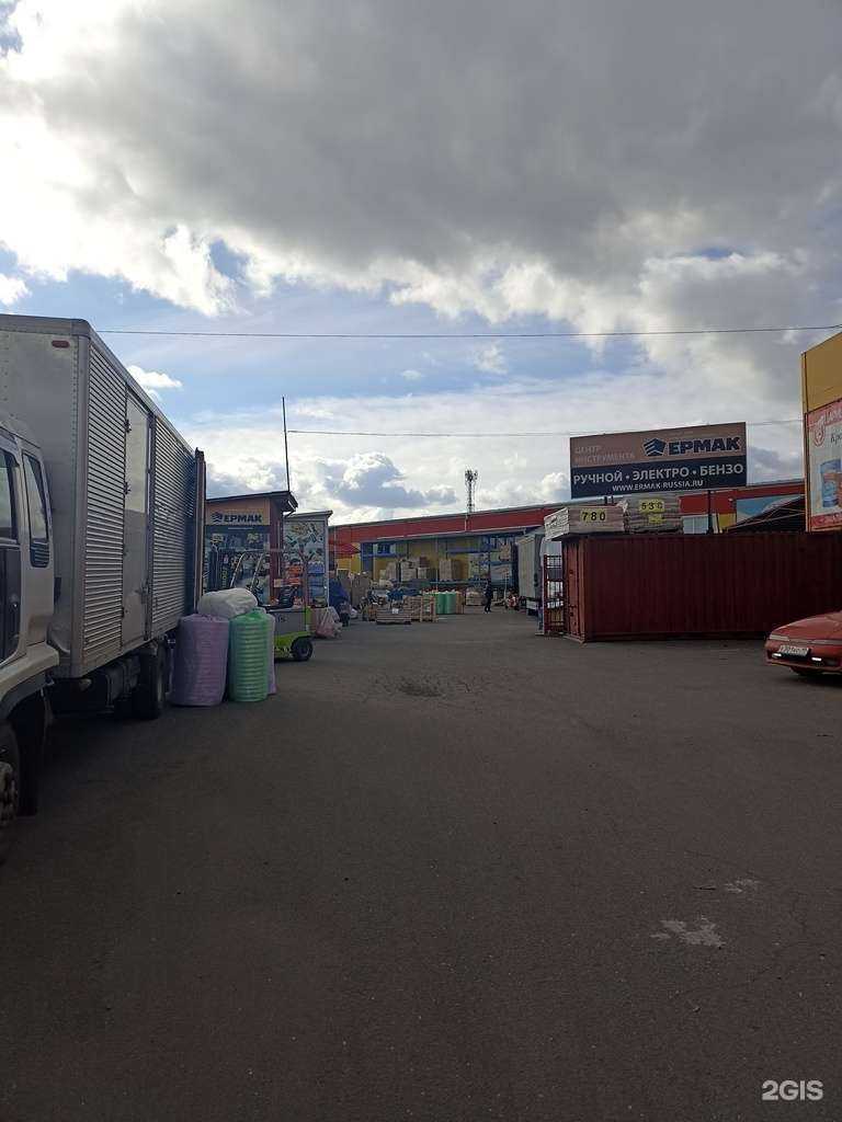 Отзывы на компанию Ермак в Абакане c фото