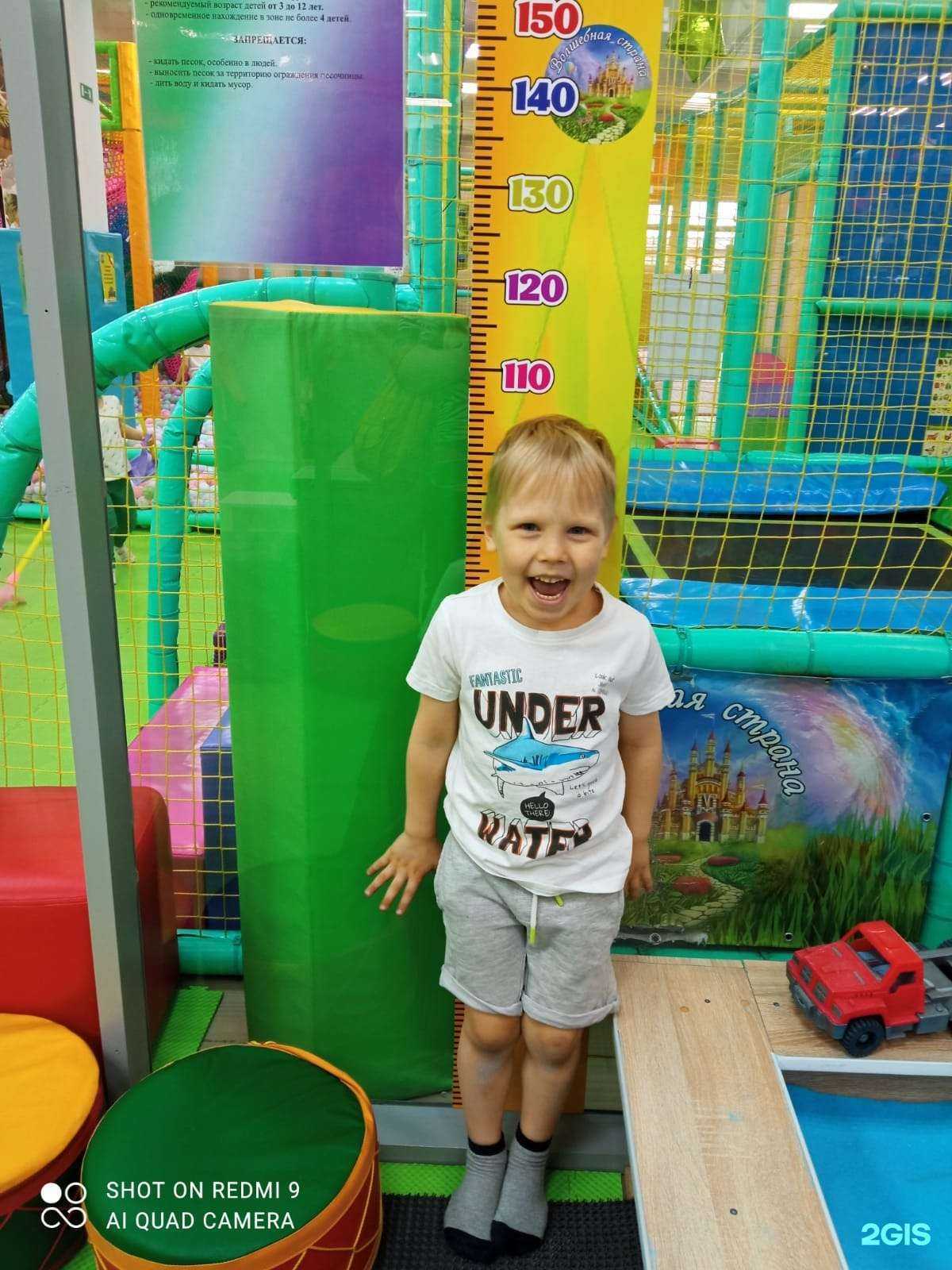 Отзывы на компанию Волшебная страна в Кунгуре c фото