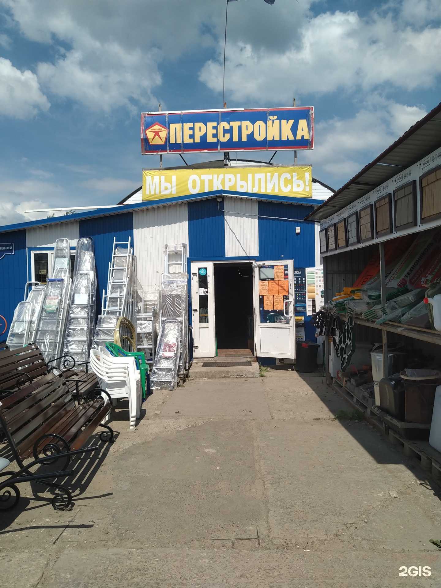 Отзывы на компанию Перестройка в Ступине c фото